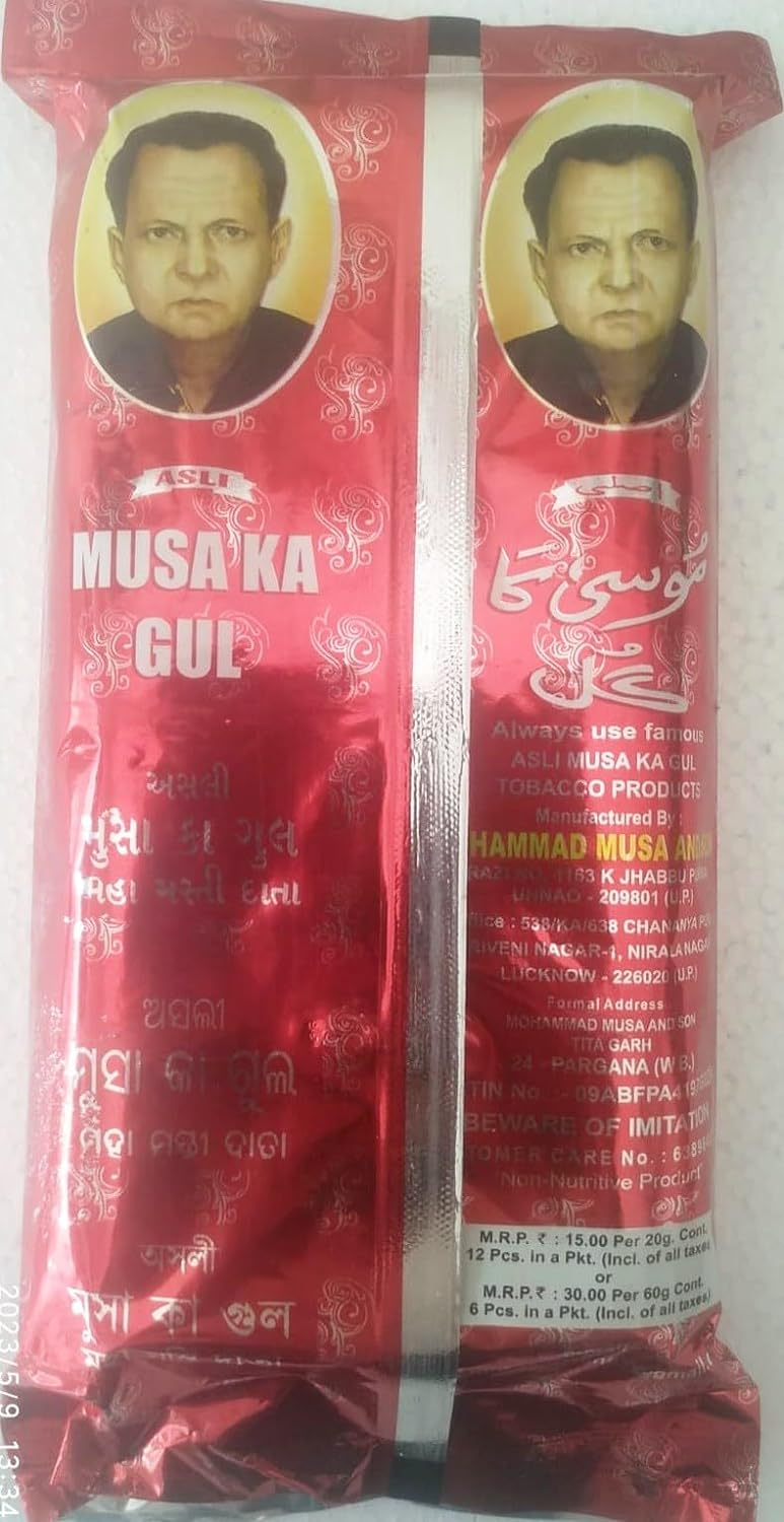 Pack of 12 Musa ka Gul tooth powder Each 20gm